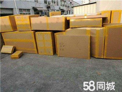 專業(yè)搬家公司 全方位服務(wù)，滿足您的長(zhǎng)、短途搬家與裝卸需求